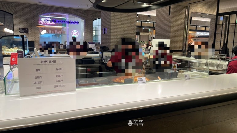 이가네떡볶이신세계 이미지
