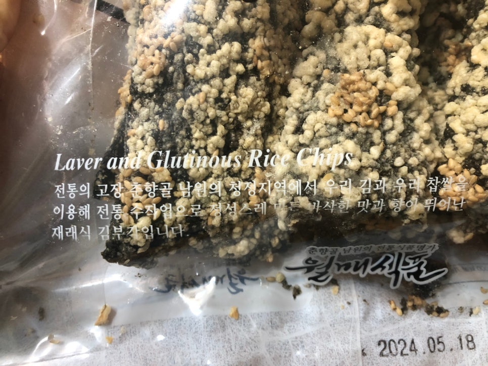 월매식품 이미지
