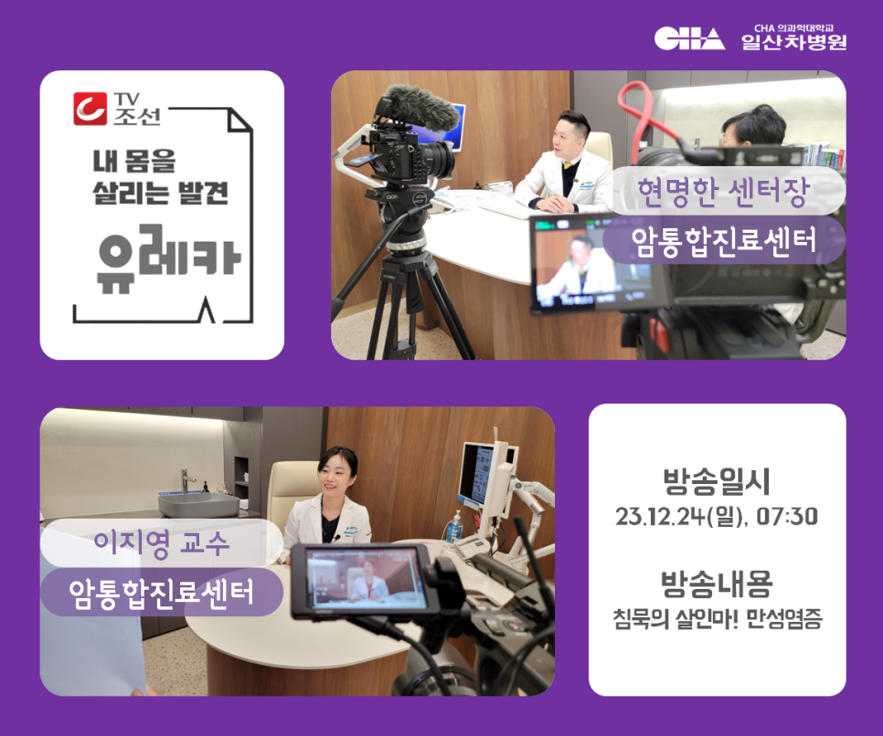 이지영내과 이미지