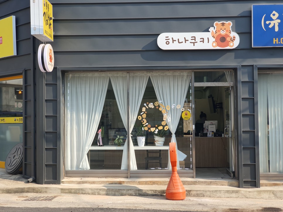 카페하나 이미지