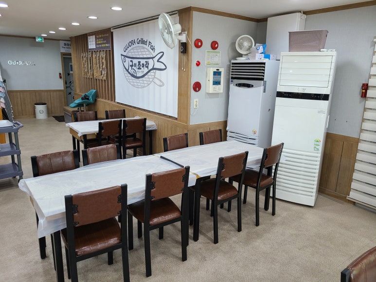 무송&구이조아라 이미지