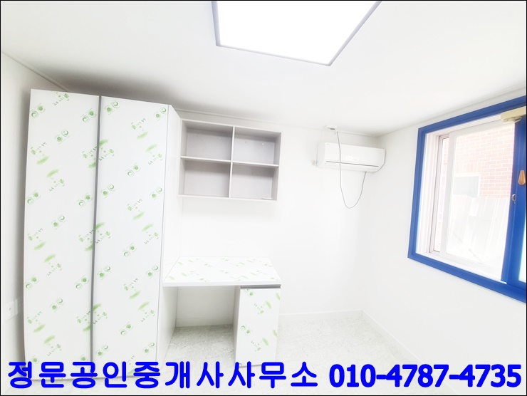 세탁편의점&아이스크림할인점 이미지