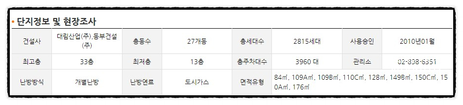 제이투앤드컴퍼니 이미지