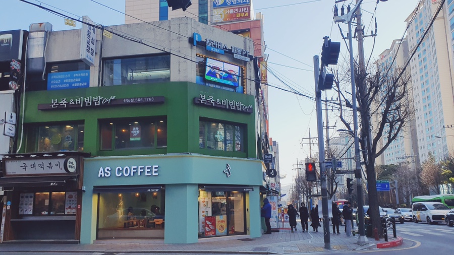 에이에스커피 이미지