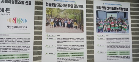 농업회사법인 (주)담은 이미지