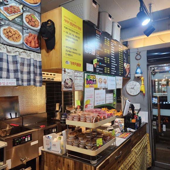 가마치통닭산청덕산점 이미지