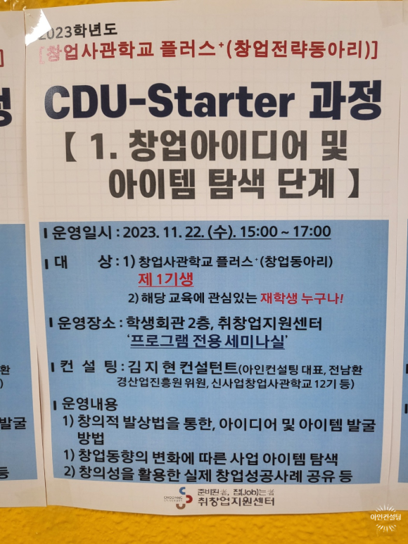아인컨설팅 이미지