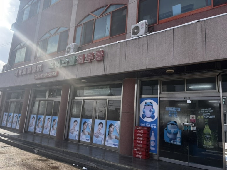 대학로꿀꿀이 이미지