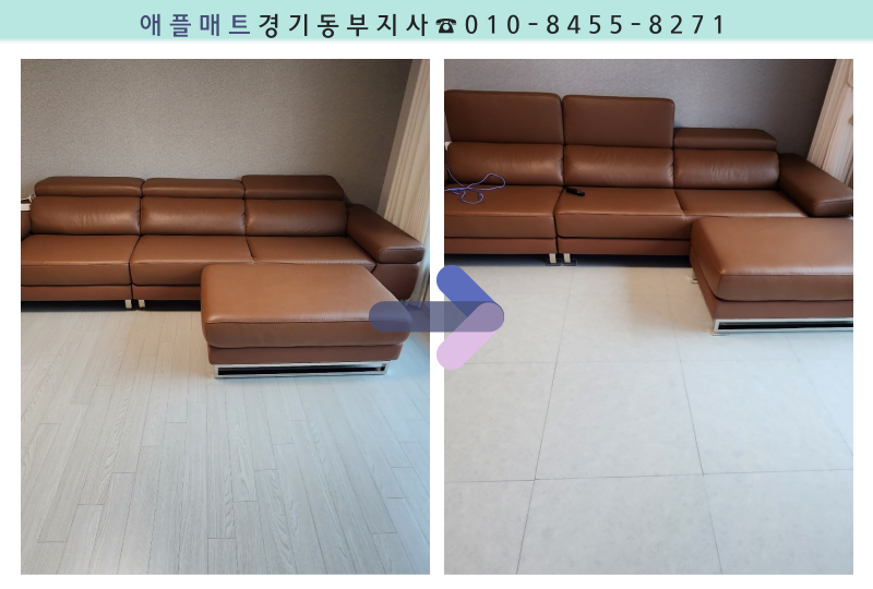 애플매트경기동부지사 이미지