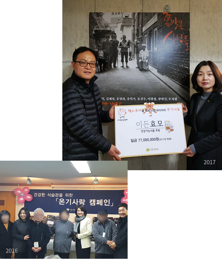 이든 네이처 이미지