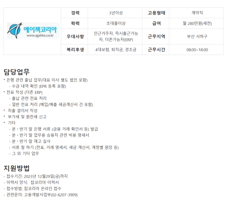 더존코퍼레이션 이미지