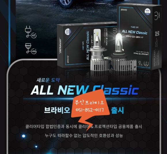 경동세차장 이미지