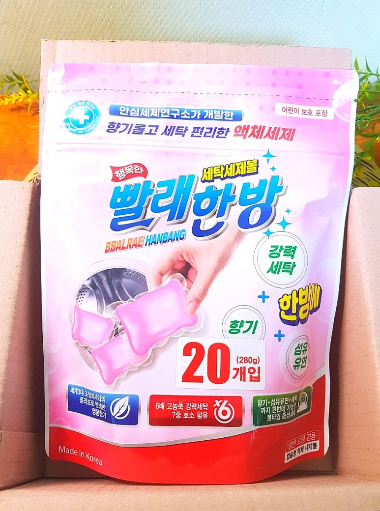 명품세탁연구소 이미지