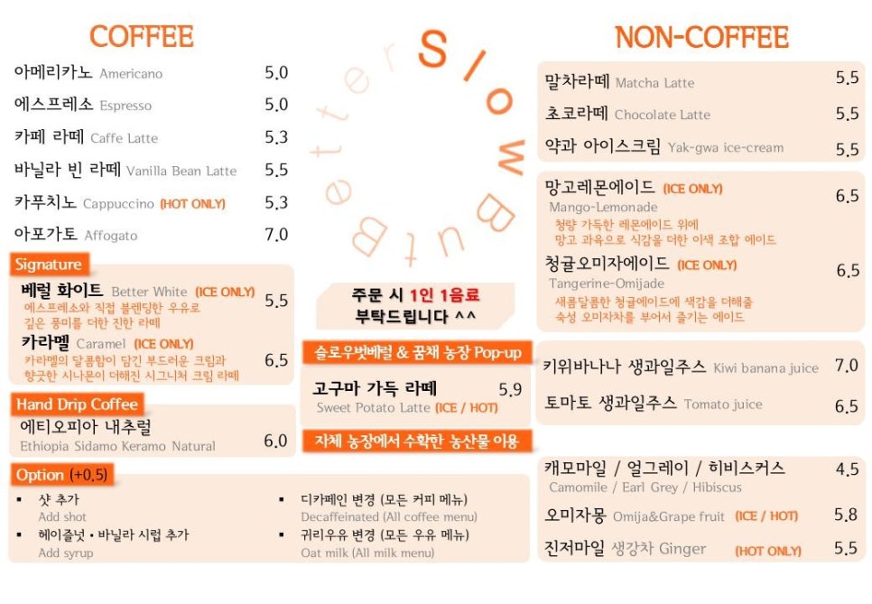 카페벗 이미지