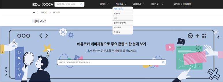 모두에듀 이미지