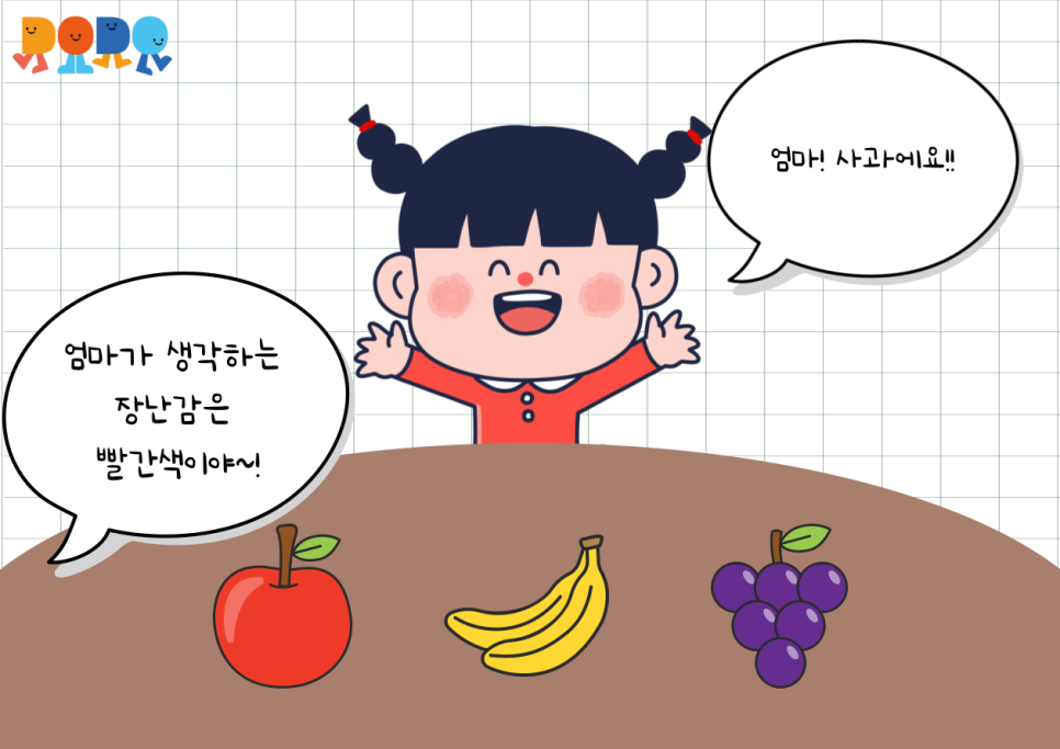 도도소아청소년과의원 이미지