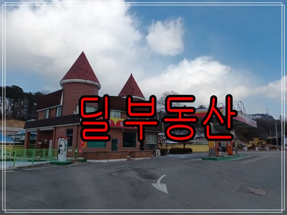옥탑주유소 이미지