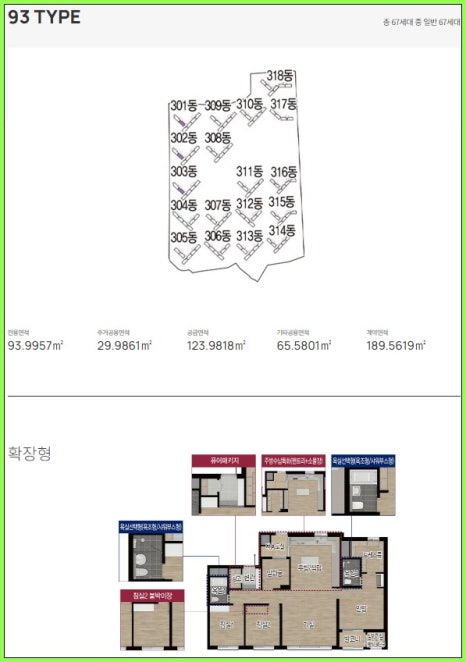 스카이시스템 이미지