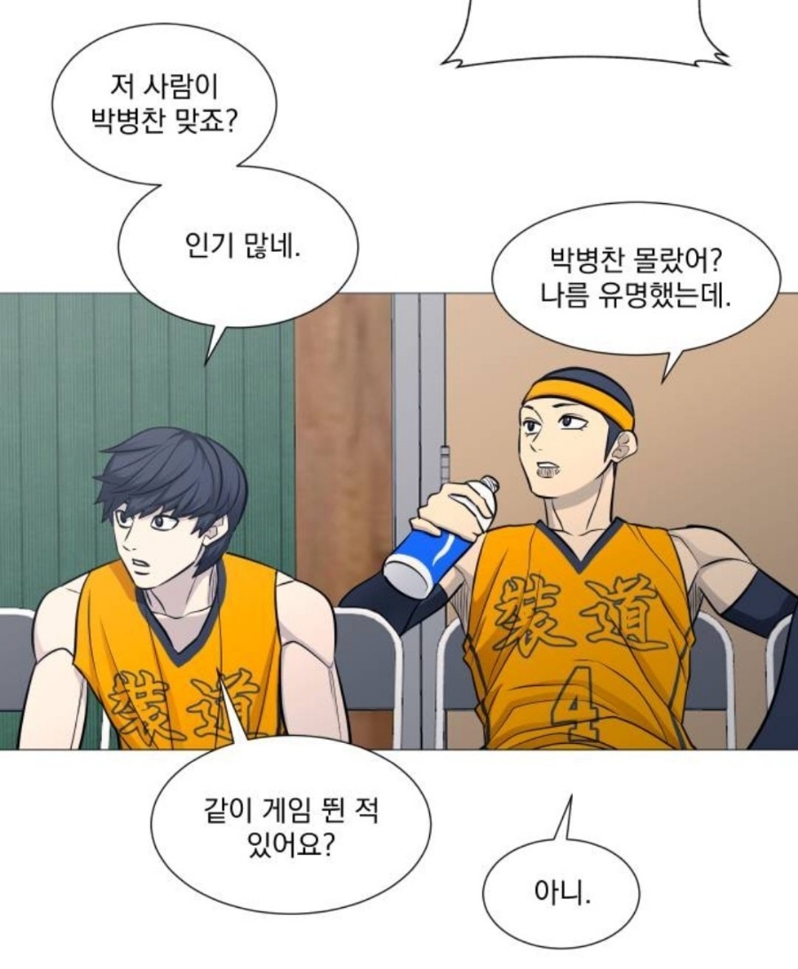 플러팅테라피 이미지