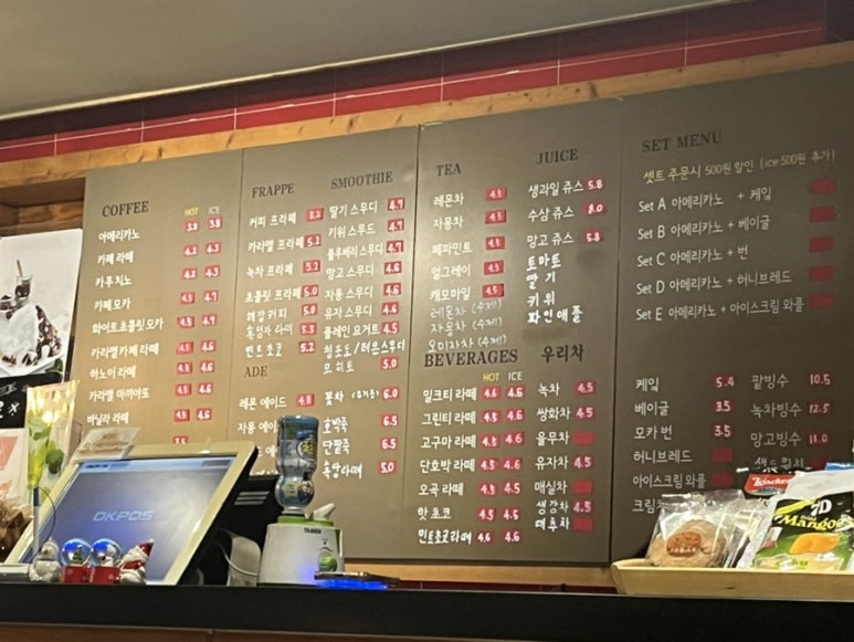 에그로커피 이미지
