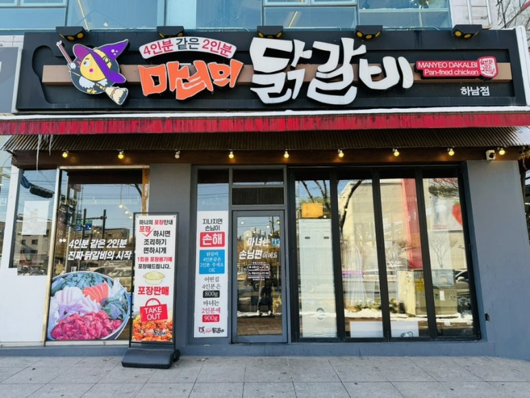 리안헤어 하남2지구점 이미지