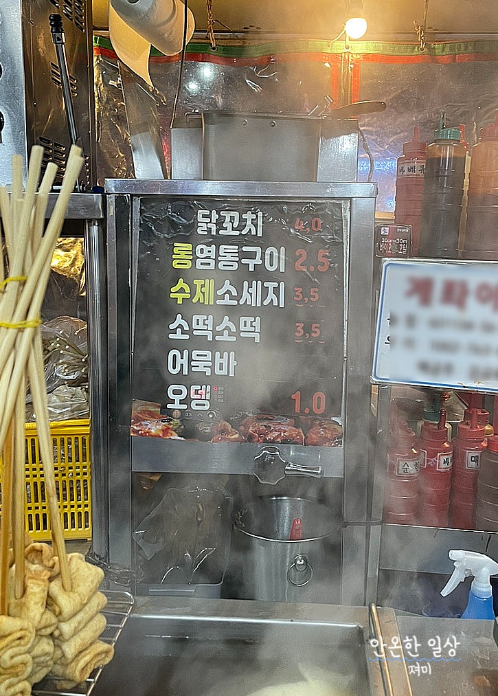 불타는닭꼬치 이미지