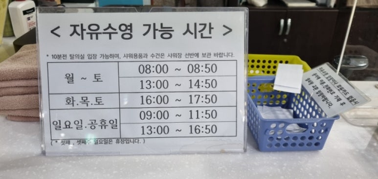 부주산국민체육센터 이미지