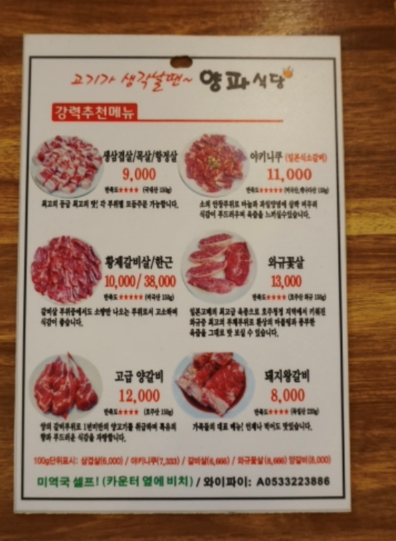 양파식당 이미지