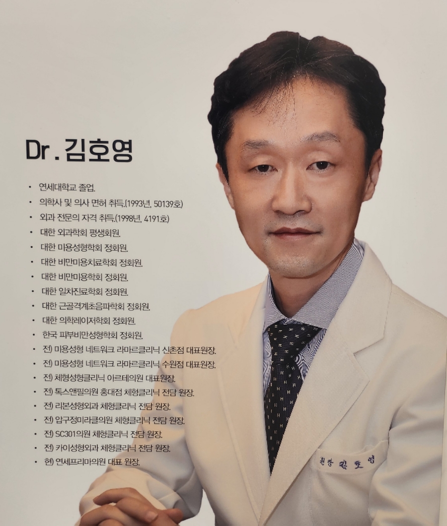 연세프리마의원 이미지