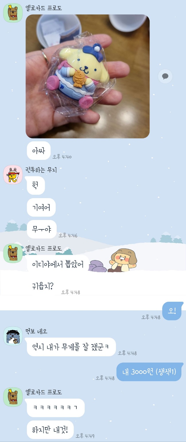이디야대전월평 이미지