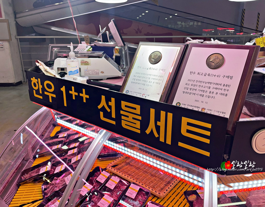 다농축산 이미지