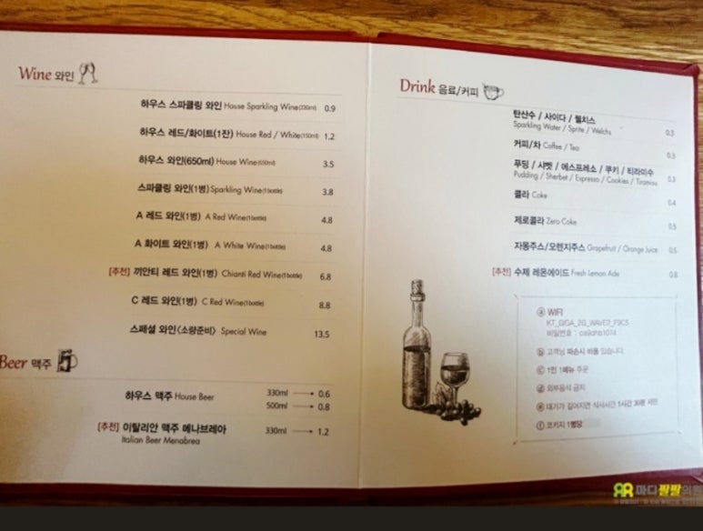 마디팔팔의원;한의원 이미지