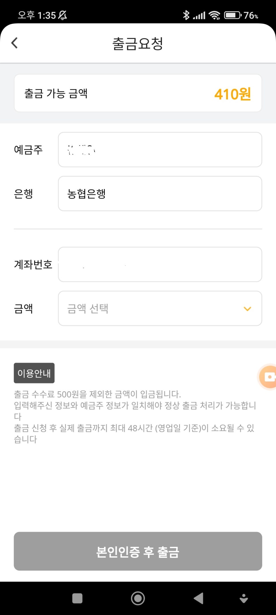 코드모임 이미지