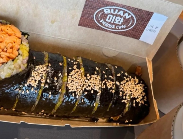 미화 3색김밥 까페 이미지