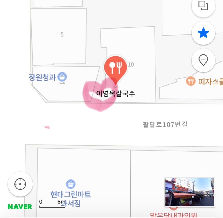 럭키그린마트 이미지