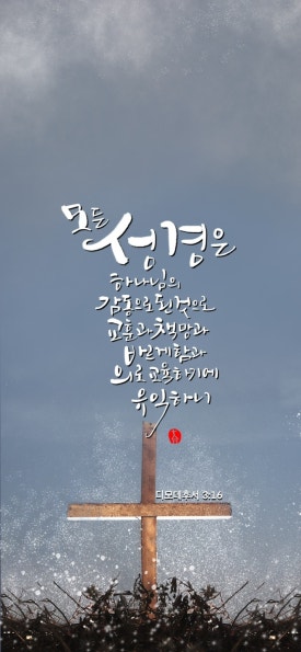 나눔핸드폰 이미지