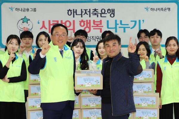 하나청과 이미지