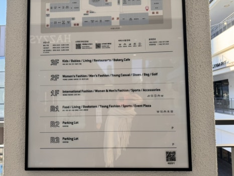 올젠현대아울렛 이미지