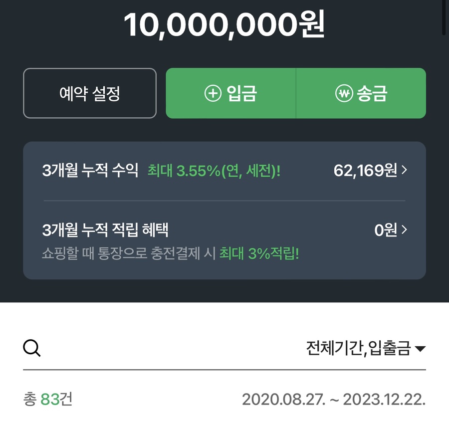 문패밀리 이미지