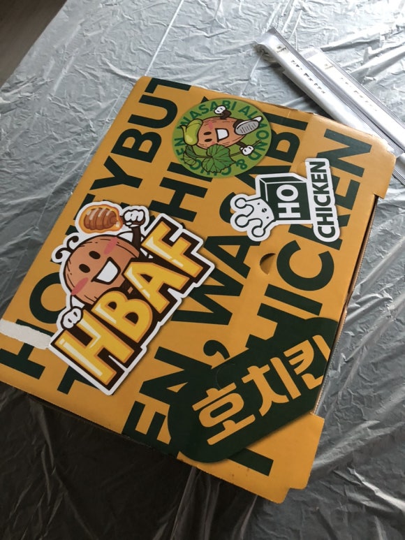 호치킨송도더 이미지