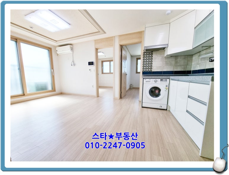현진세탁소 이미지