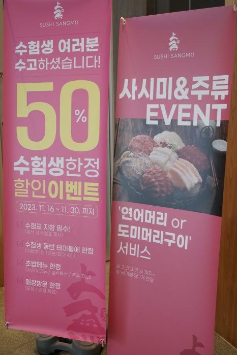 명가초밥 이미지
