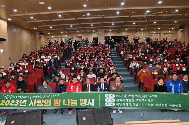 사회복지법인 사랑의집 이미지