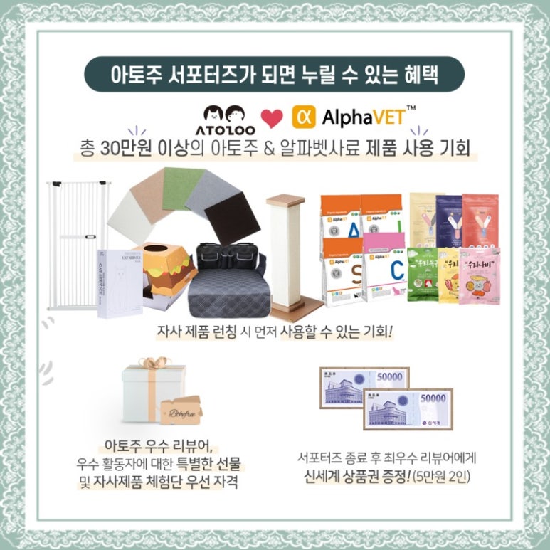 주)아토 이미지