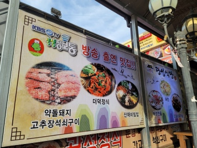 광성광고 이미지