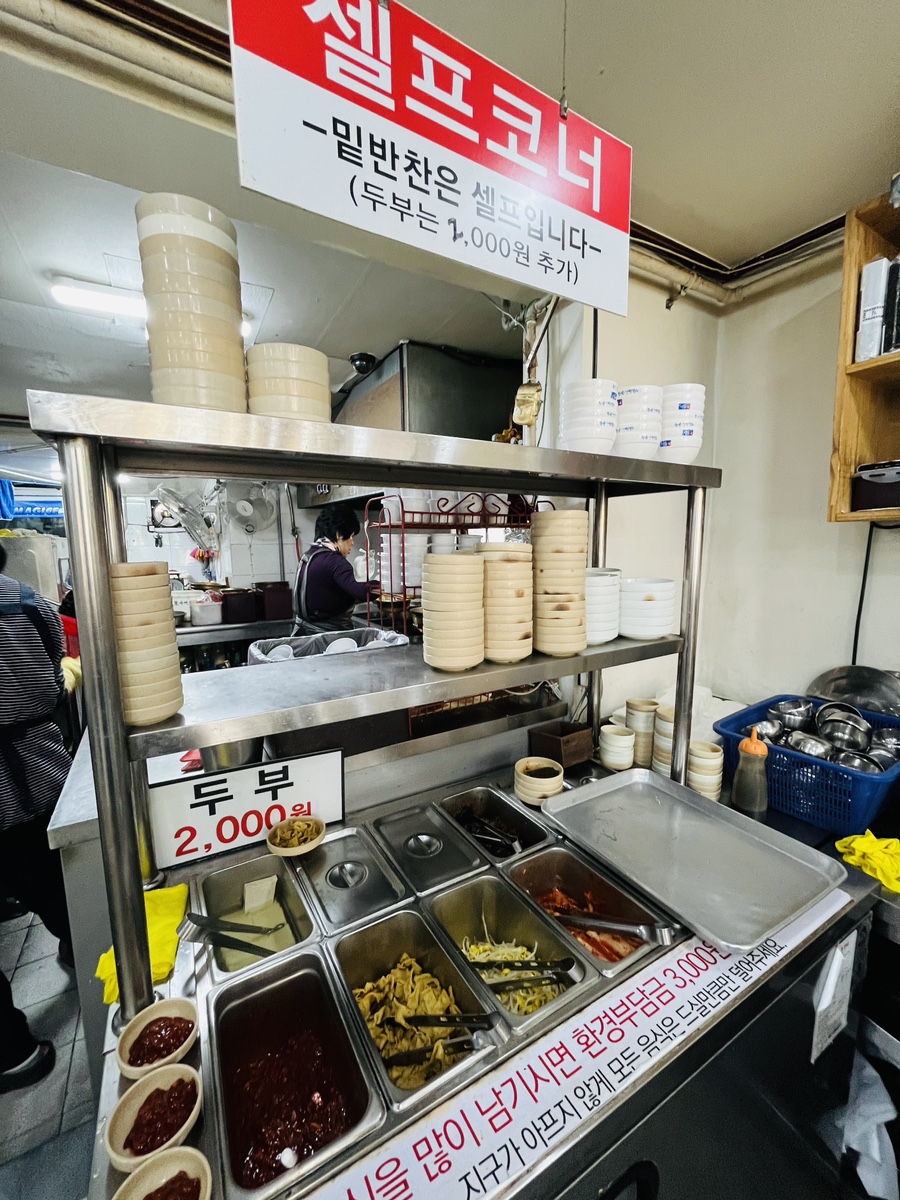 압구정찌개마을 이미지