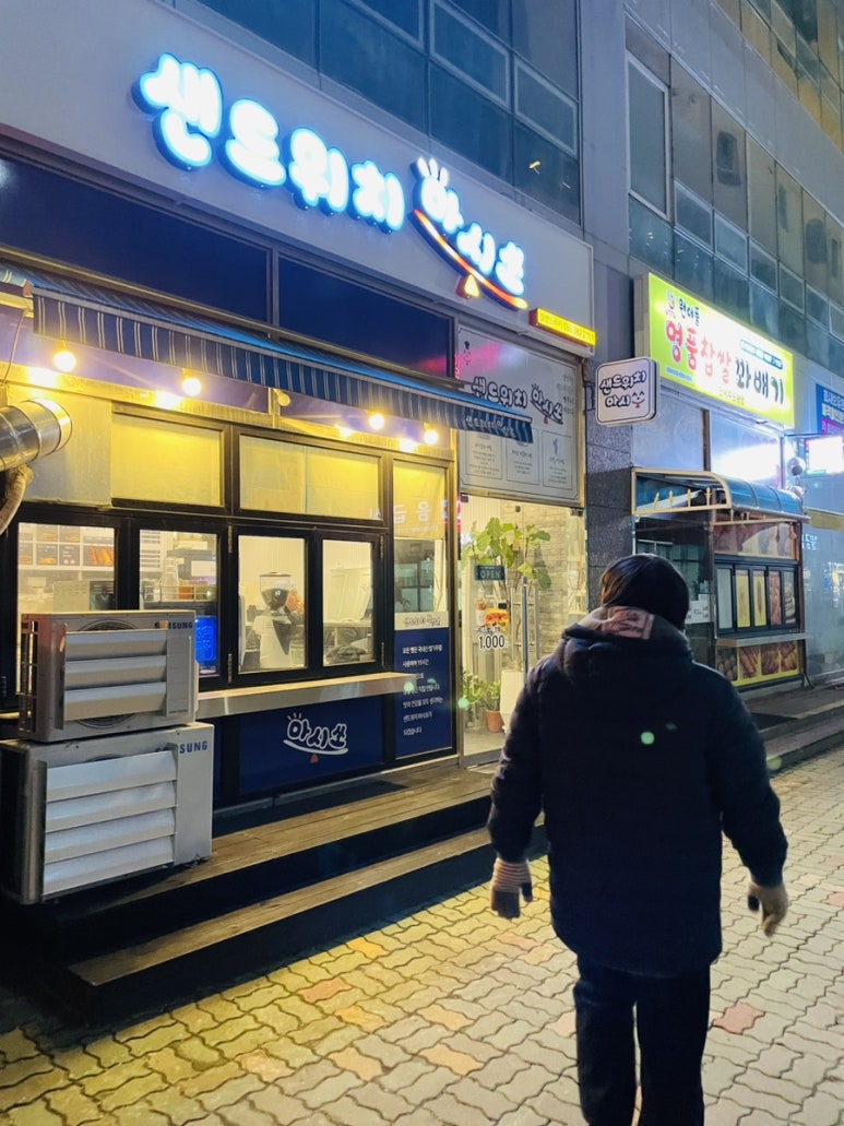샌드위치 마시쏘 이미지