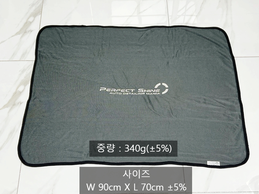 퍼펙트샤인 이미지