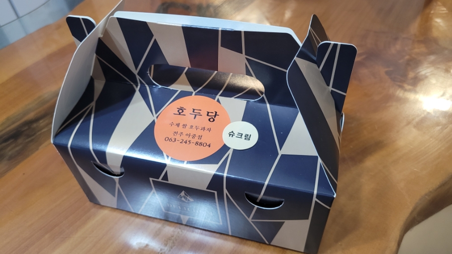 호두당전주아중점 이미지