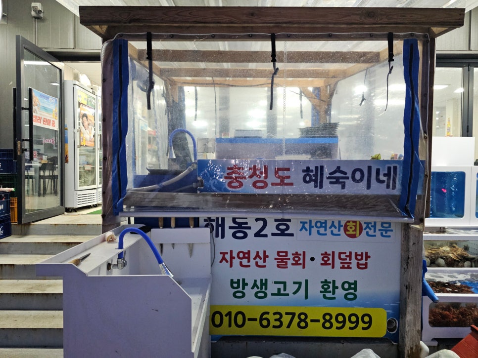 혜숙이네 이미지